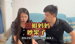 三姐在线观看,揭秘网络时代的亲情故事