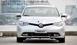 mg最新轿车爆料新闻视频,惊艳外观与卓越性能，引领汽车潮流新篇章”