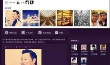 鸟叔最新消息爆料视频,音乐事业新动向